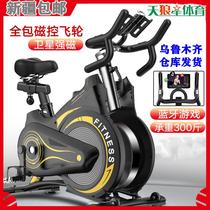 Indoor sports pedalling bike Xinjiang Lida Condynamic bikes Home weight-loss ultra-silent fitness car