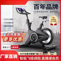 Accueil Salle de remise en forme Instruments spéciaux Matériel Super Silent Indoor Bike Weight Exercise Sports West House Dynamic Cycling