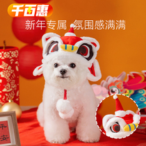 Qianbaihui New Year Lion Dance Hat Pet Dog Cat Headgear Winter Warm Headwear Helmet Small and Medium-sized Dogs