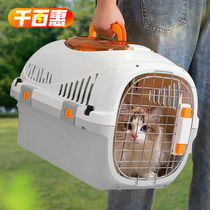 Qianbaihui pet flight box for cats and dogs when going out portable anti-stress cat bag dog bag cat box breathable large space