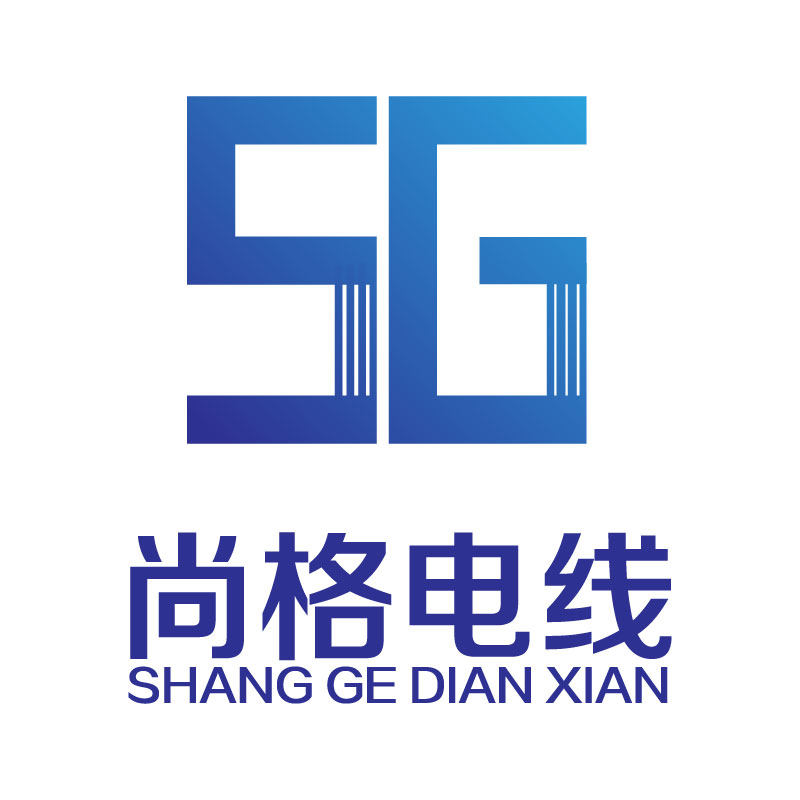 尚格电线电缆厂的LOGO