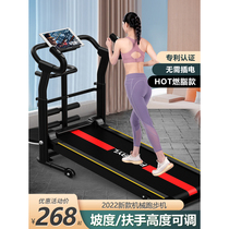 Home small walking machine unpowered indoor mini treadmill household mechanical walking female weight loss foldable
