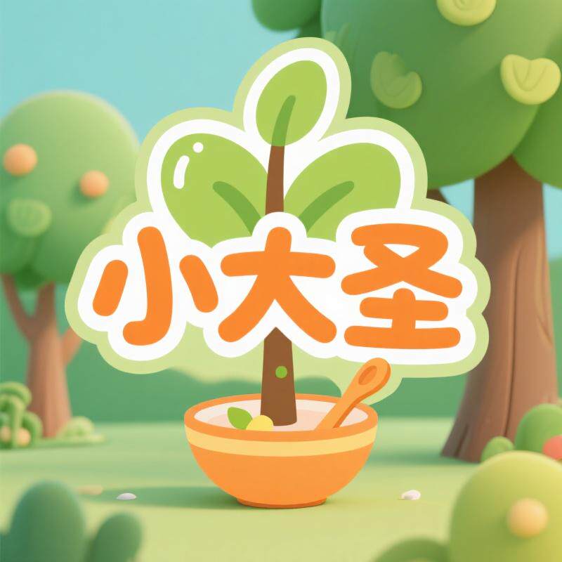 婺源农家石磨辣椒酱特产的LOGO
