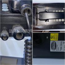 JOTRON 5111 Marine Telephone Bargaining Price