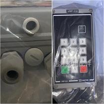 VINGTOR VMP-530 telephone bargain price negotiation