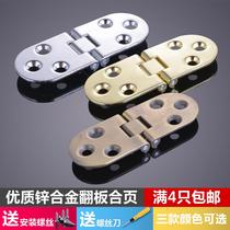 Zinc alloy flip hinge table hinge folding hidden hinge folding table accessories round table flip hinge
