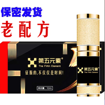The Fifth Element Delay Spray Mens Products Indian Long-lasting God Oil Delay Spray Capsules are fun and non-ejaculation