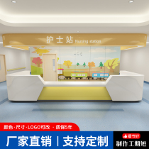 Hospital nurse station workbench guidance desk hall comprehensive service desk medical guidance desk custom-made oral dental triage desk