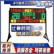 Electronic scoreboard basketball game score counter flop wireless LED 24-second countdown timer portable