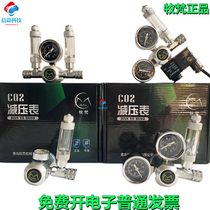 Mufan pressure reducing valve carbon dioxide CO2 inflatable cylinder water tank electromagnetic check single and double pressure gauge diverter valve