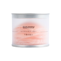 SUSANNY breast patch silicone latex patch anti-light anti-bump anti-slip breathable ultra-thin invisible sling reusable in summer