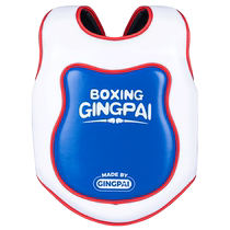 Childrens Sanda protective gear boxing chest protector free fighting Taekwondo body armor male and female childrens actual combat training belly