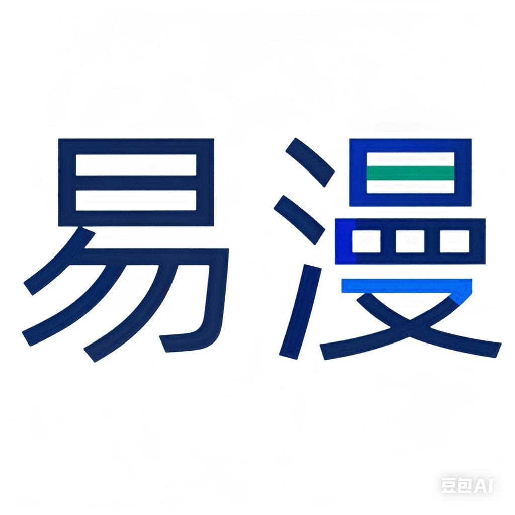 易漫家居艺术照明