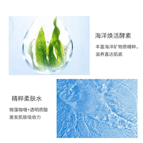 [Связанная доставка] Мастер/синий восстановление загадки Основная вода 150 мл Увлажняющая, рето увлажняет и увлажняет