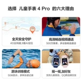 Huawei, детская умная батарейка для часов, есть синхронизация с телефоном, электрические часы для школьников, начальная и средняя школа