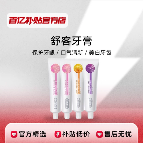 Свежая мятная зубная паста подходит для мужчин и женщин, защита от кариеса