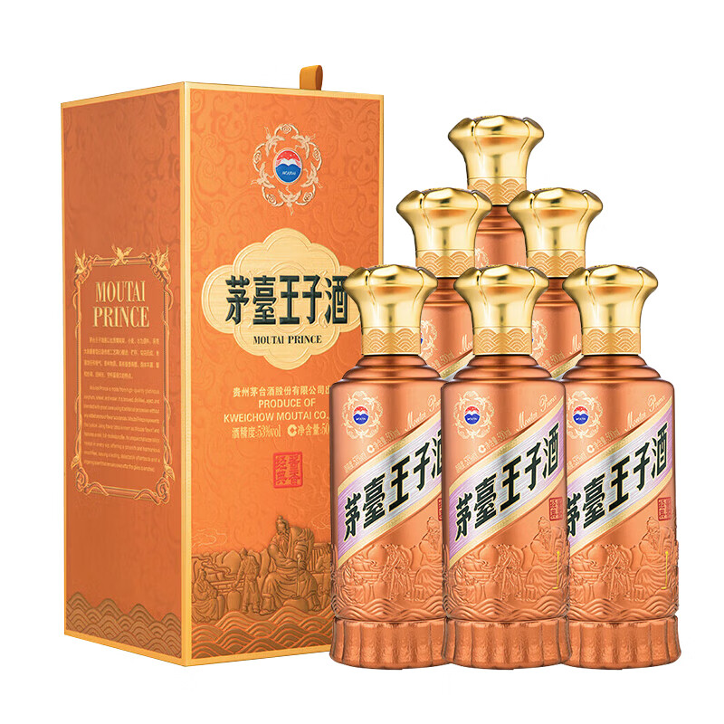贵州茅台王子酒酱香经典53度500ML*2瓶/6瓶原箱酱香型酒新老随机评价