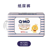 Квиомо для Janela Pants l/xl/xxl/xxxl Ультра -тщательные дышащие подгузники L Мужчины и детская и детская моча не влажные