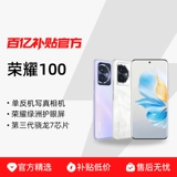 Honor, мобильный телефон, игровая камера для школьников