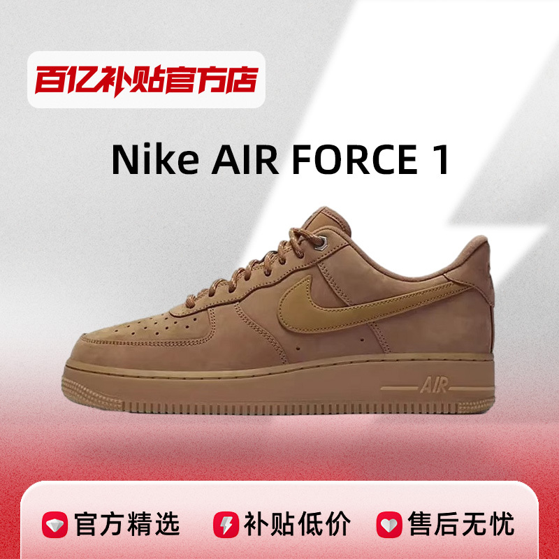 Nike Air Force One Sneakers Men's Sneakers Cj9179-200Nike Men's Sneakers Air Force Sneakers Genuine Nike Nike Air Force One Sneakers Men's Sneakers Cj9179-200Nike Men's Sneakers Air Force Sneakers Genuine Nike