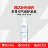 Товары от 百亿补贴官方频道