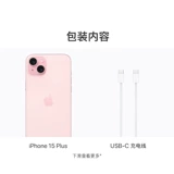 Apple, iphone 15, 15 plus