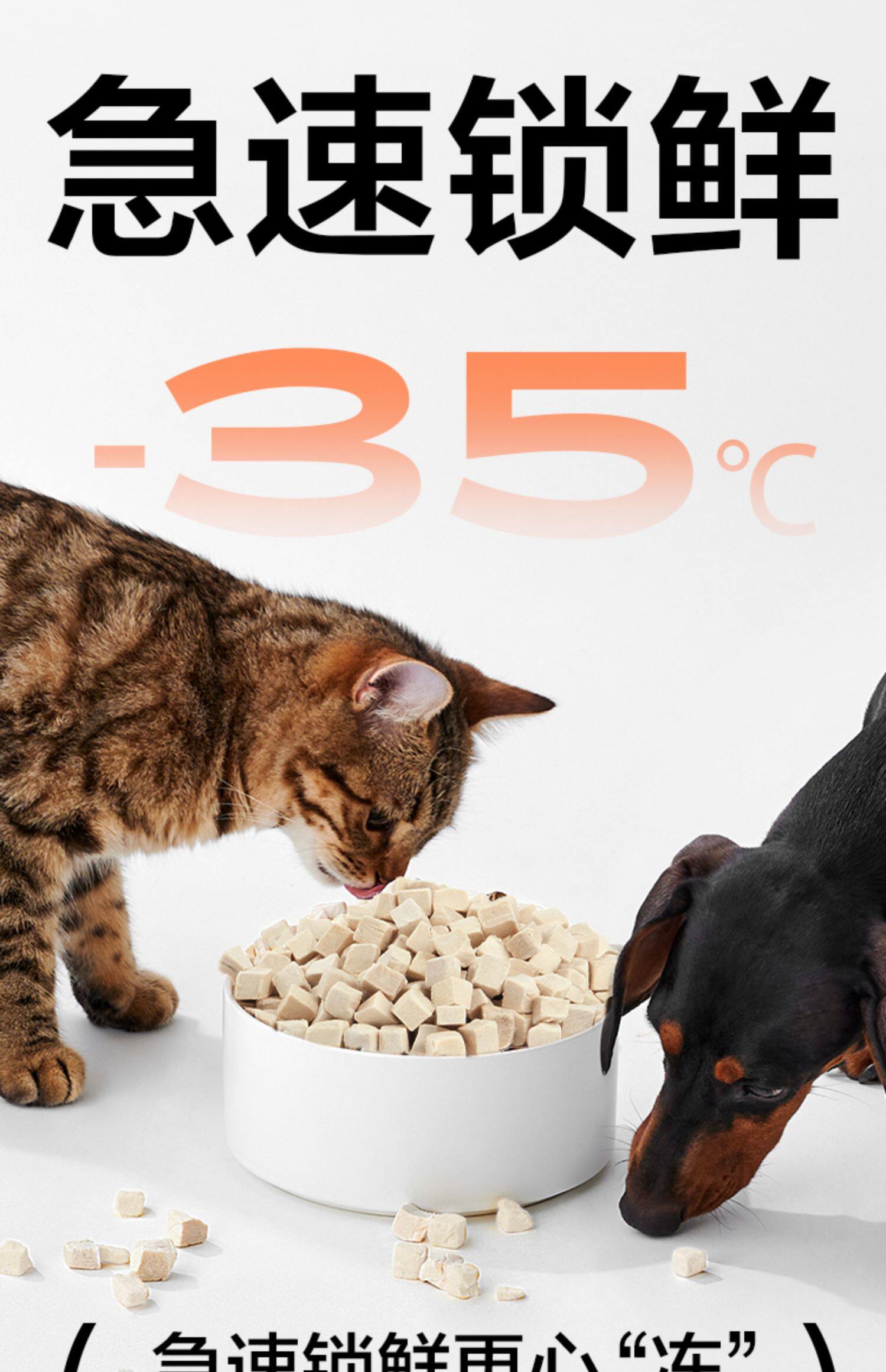 猫冻干零食 鸡胸肉鸡肉粒冻干网易严选0添加