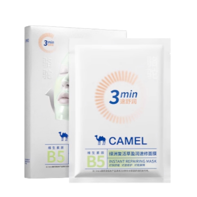 CAMEL/骆驼维生素原B5烟酰胺面膜补水保湿滋润晒后修护舒缓提亮女
