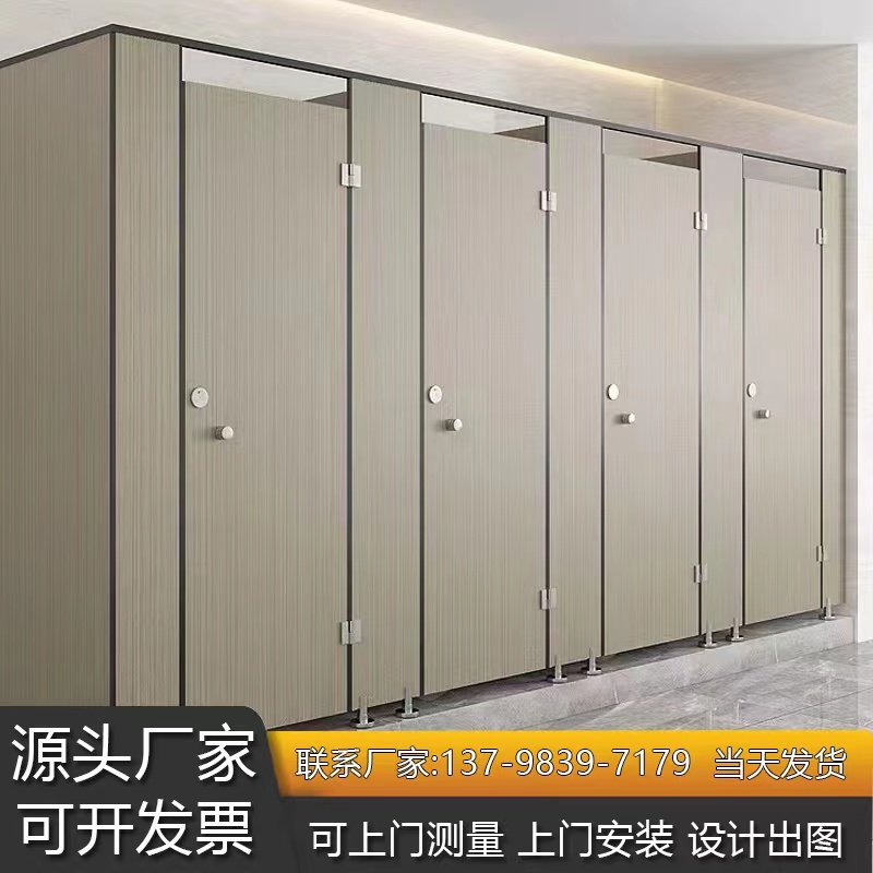 材桦厕所隔断定制工厂的LOGO