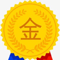 振晟a工厂