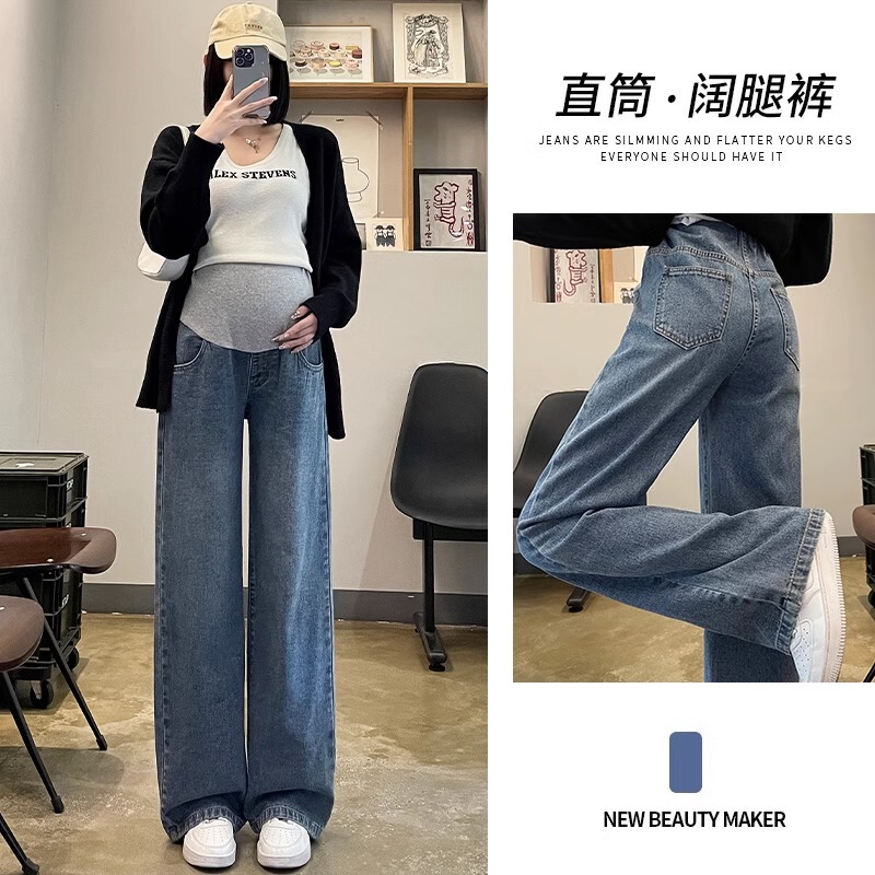 Maternity Pants for Spring and Summer, Denim Pants for Spring 2026, New Casual Straight-Leg Pants, Petite Wide-Leg Pants, Spring Wear