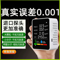 Huawei Intelligent Selection of Other Detection Instruments Carbon Monoxide and Carbon Dioxide Smart Gas Detector Formaldehyde Detector