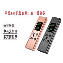 Huawei Smart Selection Other Aldehyde Detectors New House Indoor Home Furnishing Formaldehyde Organic Compound Volatile Detector Detection