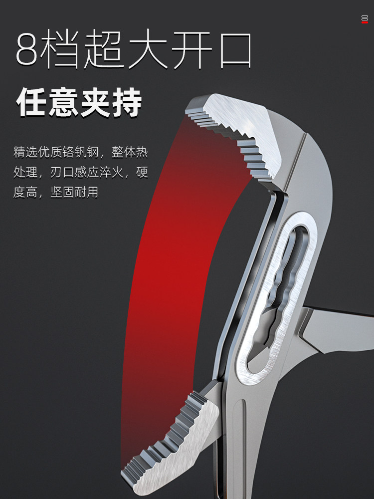 Fengweite Water Pump Pliers Multi-Functional Universal Pipe Wrench Open-End Pipe Pliers Large Jaw Pliers Universal Wrench Water Pipe Pliers