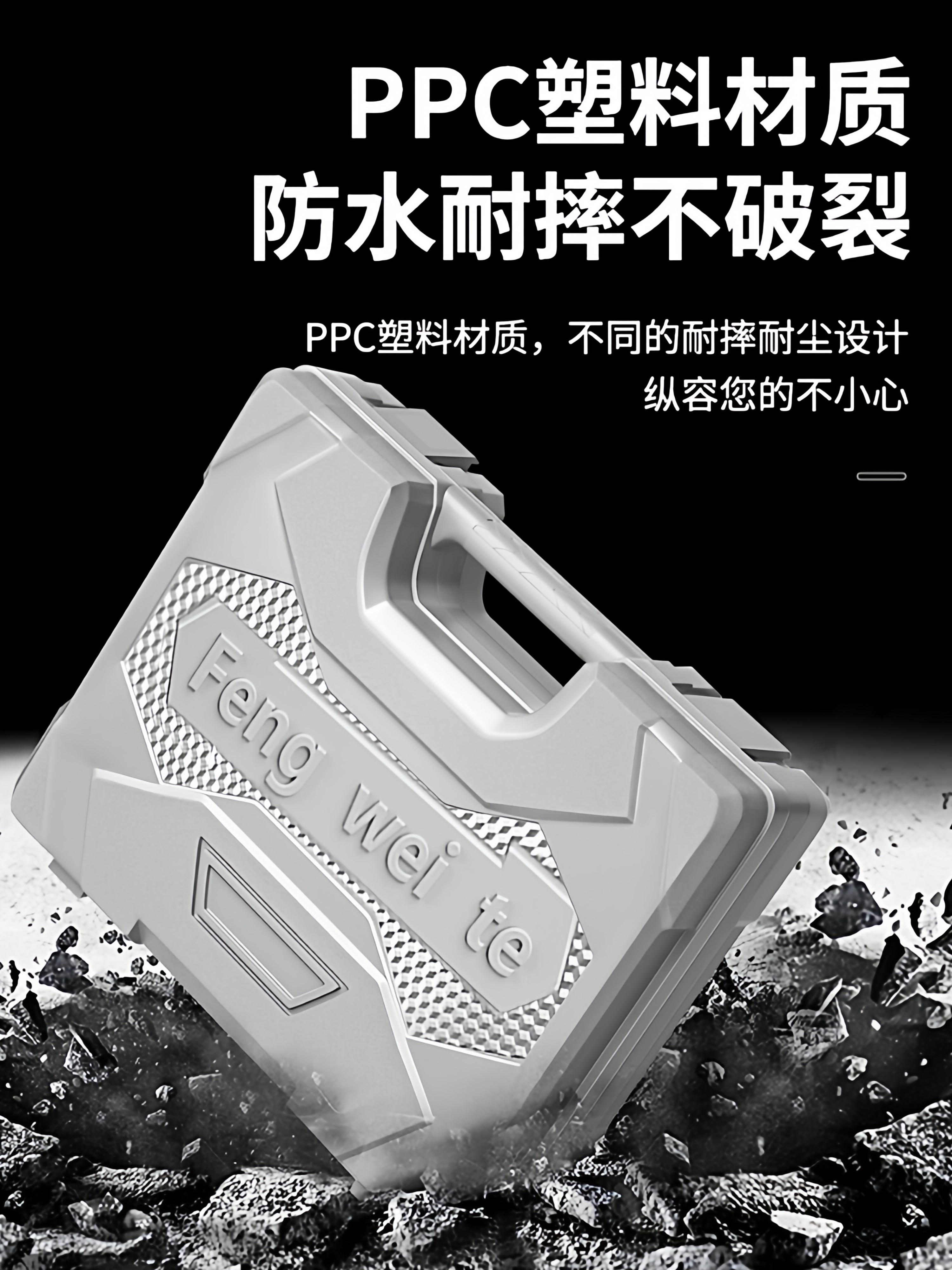 Fengweite Household Tool Set Multi-Functional Repair Combination Home Installation Tool Box Hardware Electrician Carpenter