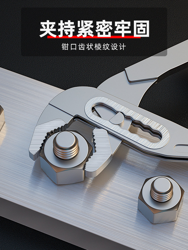 Fengweite Water Pump Pliers Multi-Functional Universal Pipe Wrench Open-End Pipe Pliers Large Jaw Pliers Universal Wrench Water Pipe Pliers