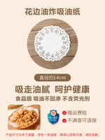 14см, 5.5 дюймов