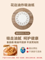 14см, 5.5 дюймов