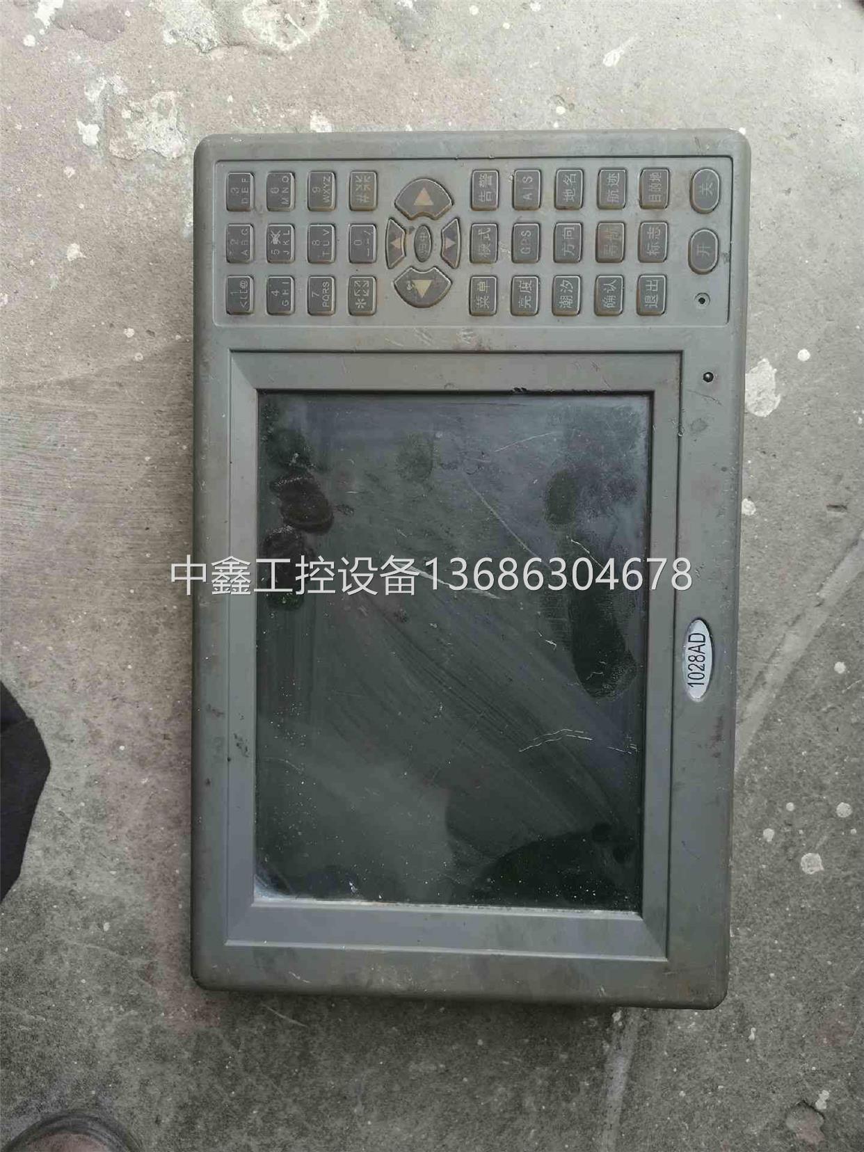 (bargaining) Ispa marine navigation 1028AD-Taobao