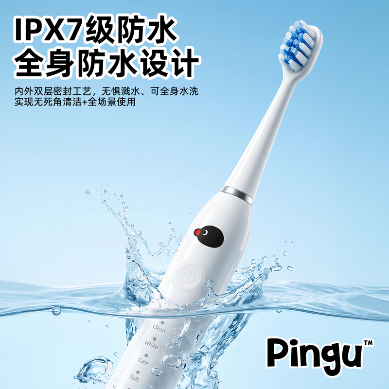 Pingu Electric Toothbrush Pingu Electric Toothbrush