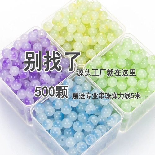 Заводская цена Прямая продажа различных видов нефритовых бусин 8 мм градиент прямой отверстие