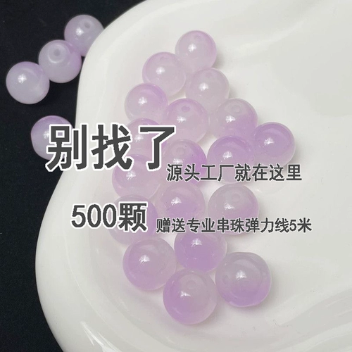 Заводская цена Прямая продажа различных видов нефритовых бусин 8 мм градиент прямой отверстие