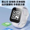[Official Genuine Product] 2025 New Children's Smart Phone Watch for Elementary, Middle, and High School Students, Can Insert Card, 5g Full Network, Wifi Positioning, Waterproof, for Teenagers, Boys, Girls, and Adults