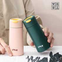 Pocket Cup Stainless Steel Portable Simple High-Looking Insulated Cup Gift Cup Small Outdoor Small Capacity Water Cup Cute