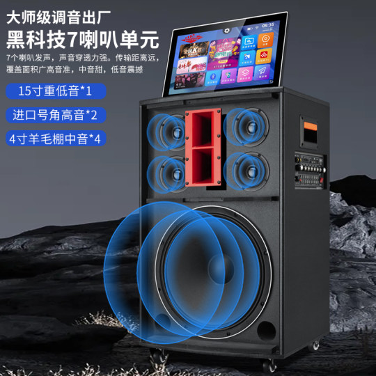 新款投影K歌一体音响家用户外KTV视频K歌广场舞卡拉OK多功能音箱