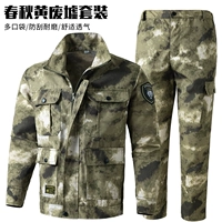 Желтые красные [новый большой дура