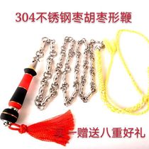 Kirin whip entity jujube whip gourd whip keel whip high-end fitness whip fitness ring whip fitness whip