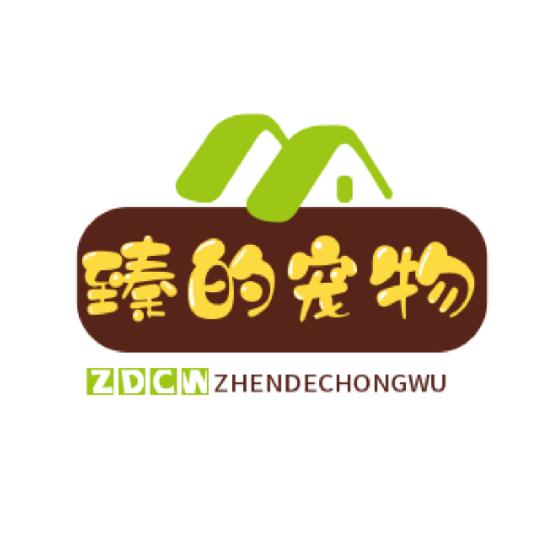 臻的宠物用品店