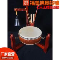 Taiwan Drumplo Flat Drum Three Feet Drum Rack Method Drums Temple Drum Temple Drum Monastery Flat Drum Bell Drum Manufacturer Direct Sales