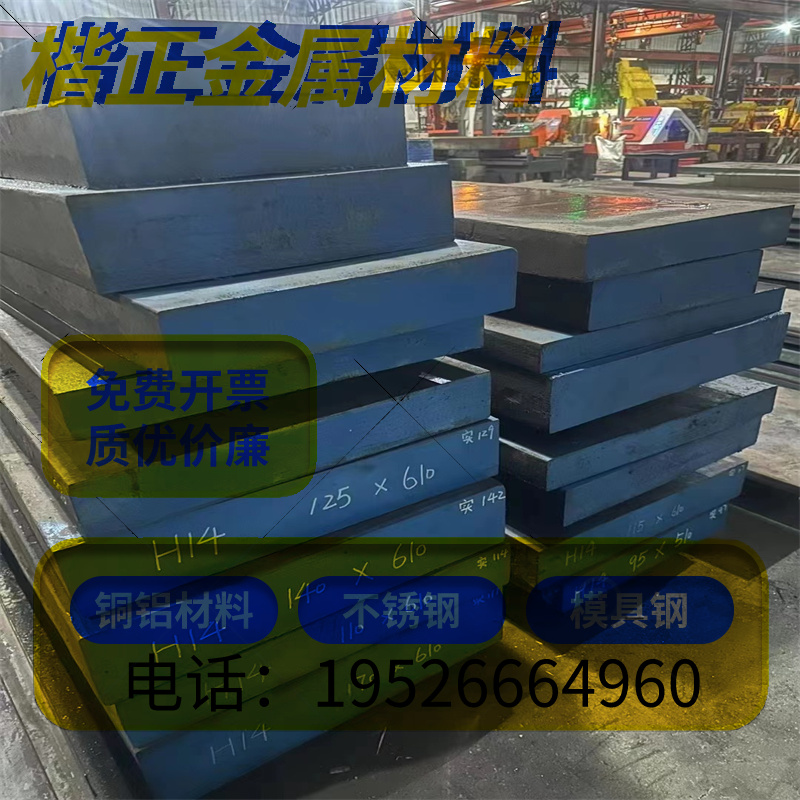 Supply 1 4462 1 4460 1 4529 1 4122 1 4418 stainless steel round bar plate steel plate-Taobao